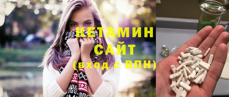 КЕТАМИН ketamine  Суоярви 