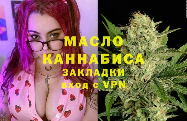 гашишное масло Белоозёрский