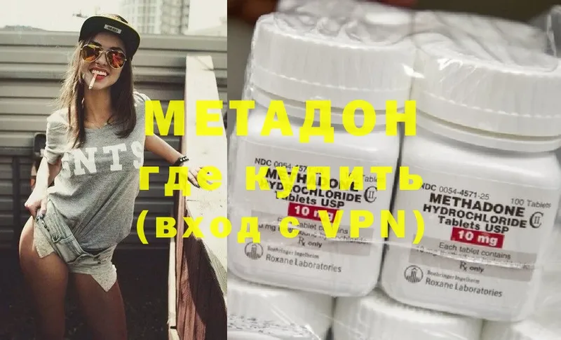 магазин продажи   ссылка на мегу ONION  маркетплейс клад  Суоярви  Метадон methadone 